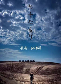 博雅打扑克的全程视频